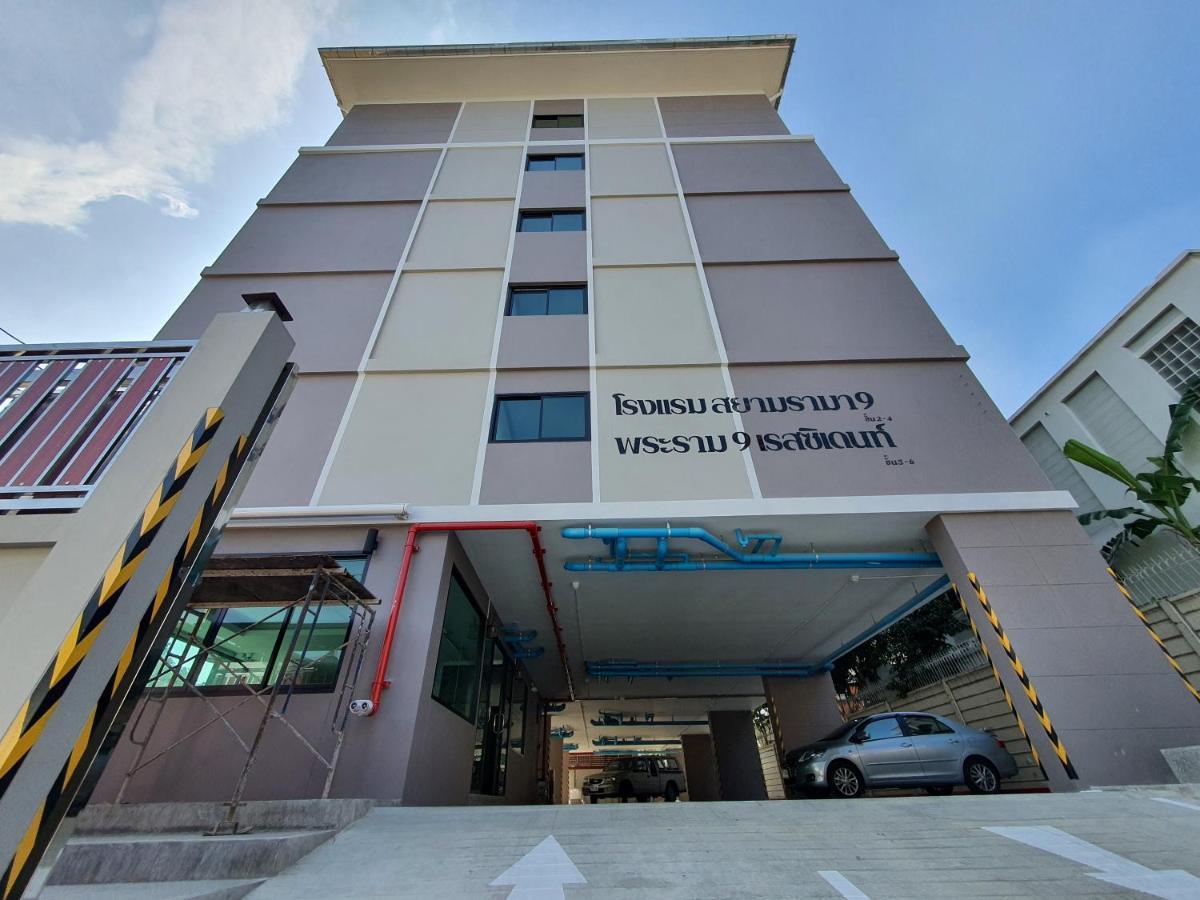 Siam Rama9 Hotel Bangkok Ngoại thất bức ảnh